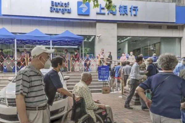 多家银行排队爆满？上海银保监局发声说了什么？