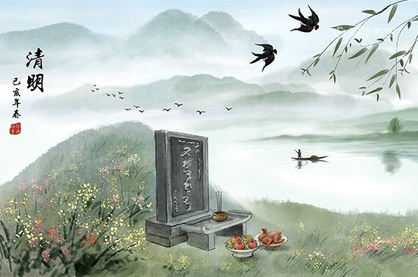 为什么今年清明节只放一天