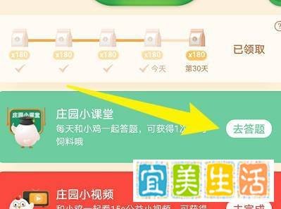 蚂蚁庄园：玫瑰最早并不是花名，而是一种