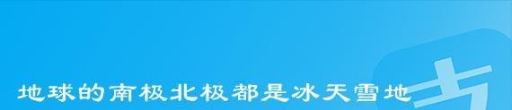 地球的南极北极都是冰天雪地，那月球的两极呢？