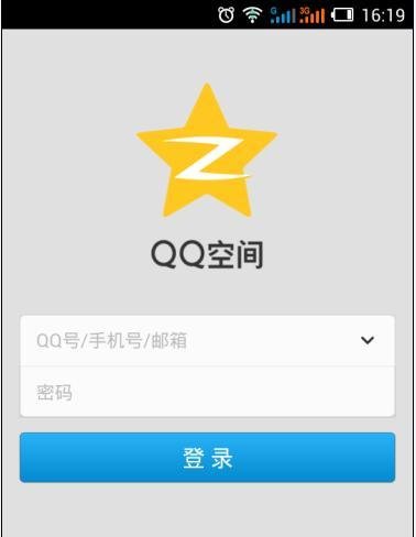手机QQ空间背景图片怎么自定义更换