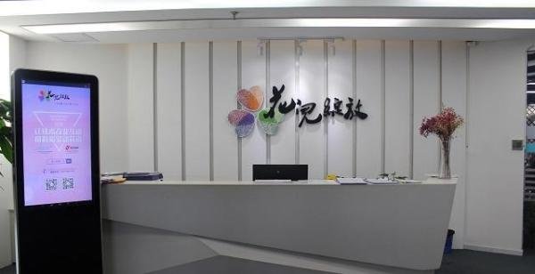 苹果发布iOS 14：苹果版小程序正式上线
