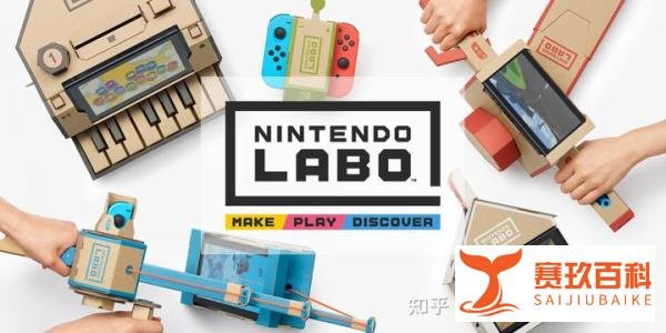 任天堂品牌,不被约束的游戏天堂