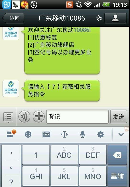 怎么用微信抢红米