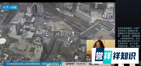 女记者播报安倍遇刺流泪为哪般？