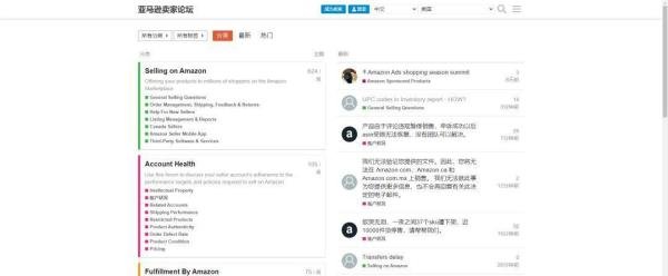 外贸人要了解的外贸论坛、外贸咨询网站等分享