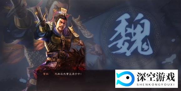三国志战略版战场三巨头，全是T0阵容，附开荒打架战法细节!