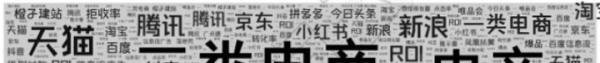 什么是二类电商？