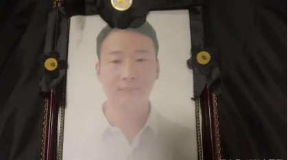 32岁干部制止非法电鱼被刺身亡，从此案件中体现出了哪些问题？