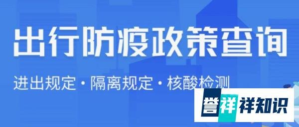 11月18日31省区市新增本土确诊8例(辽宁新增7例)