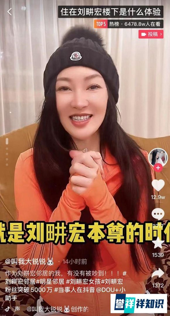 刘畊宏楼下邻居称“不会被吵到”：他们铺了隔音地毯穿袜子跳，真的素养很高