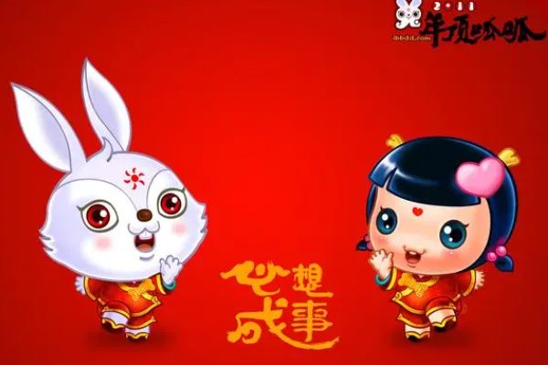 兔年文案短句干净