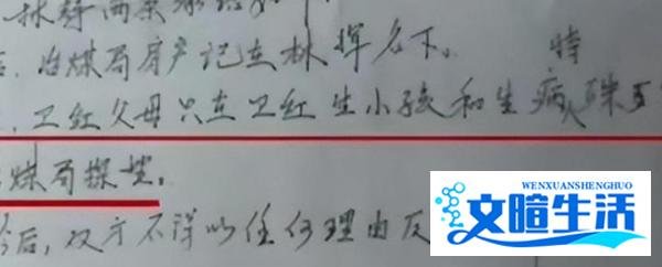 本是哥哥女友，却被弟弟娶进门，众人：嫂子怎么成弟媳了？
