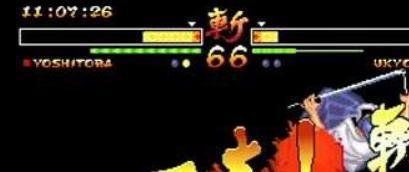 侍魂零完全出招攻略