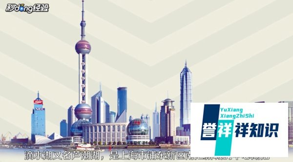 滴水湖旅游攻略