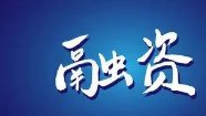 比亚迪回应巴菲特减持133万股，大股东的减持对企业有何影响？