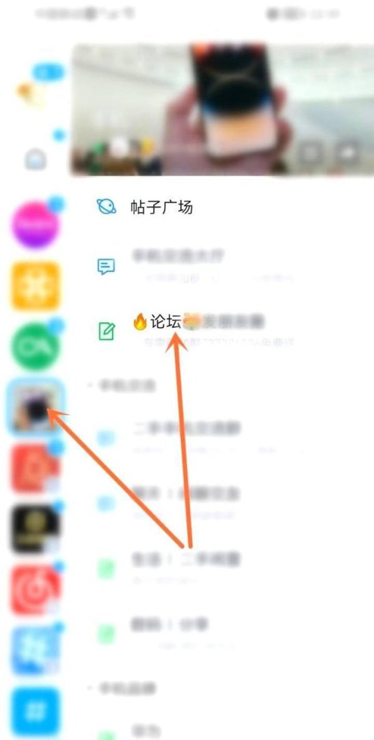 qq频道论坛到哪发帖子