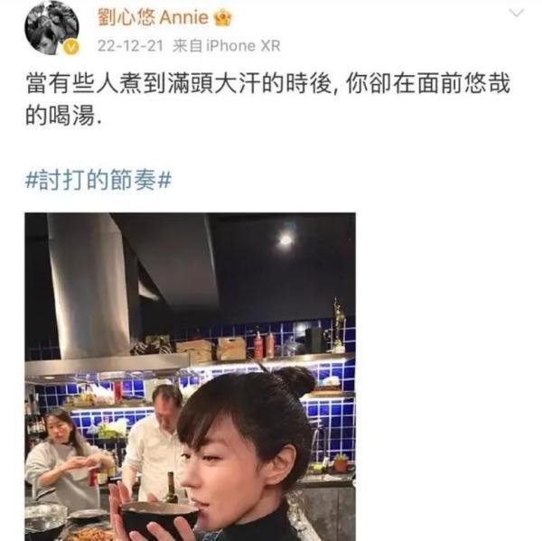 港媒曝41岁刘心悠低调结婚!带2250万嫁妆下嫁,老公是普通上班族