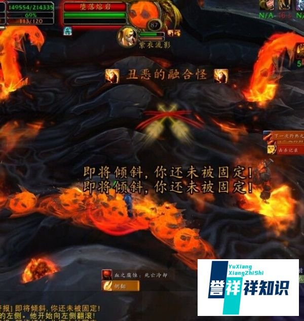 死亡之翼的脊背怎么打?死亡之翼的脊背单刷攻略
