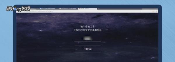 以你之名守护汉字怎么使用