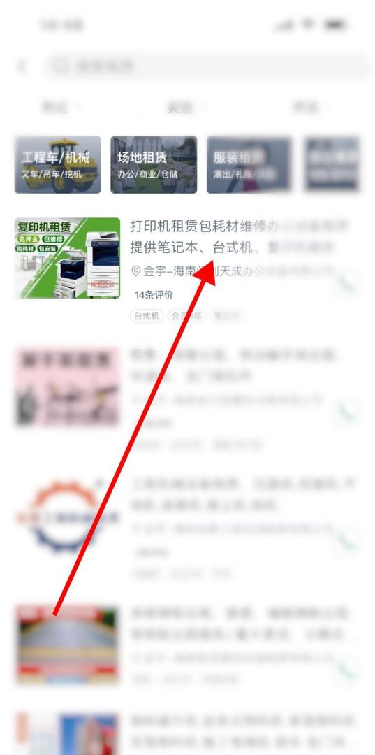 租打印机怎么收费
