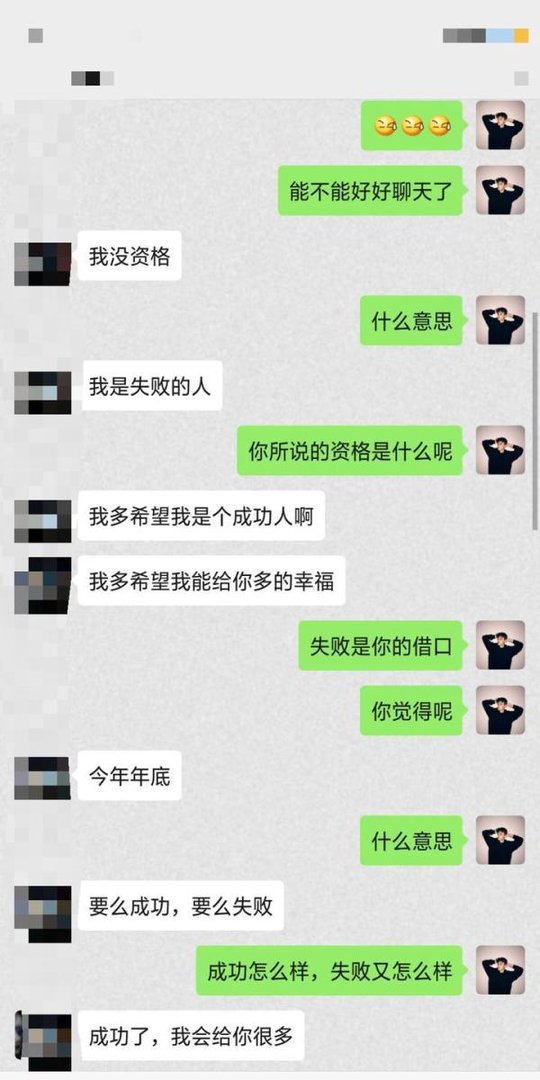 为什么和男朋友发生性关系后,男朋友会发红包