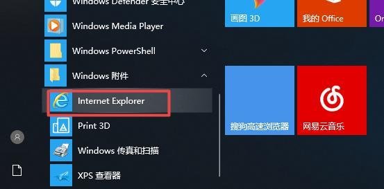 如何添加“兼容性站点”