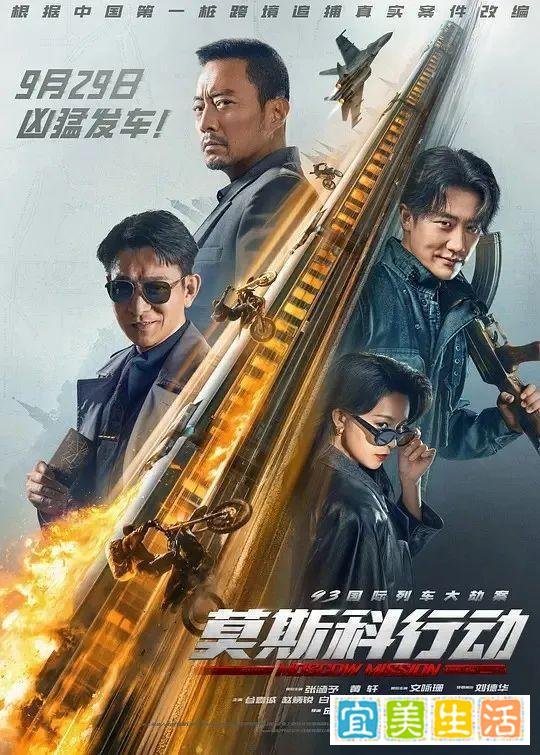 年度盘点之2023年十大动作电影