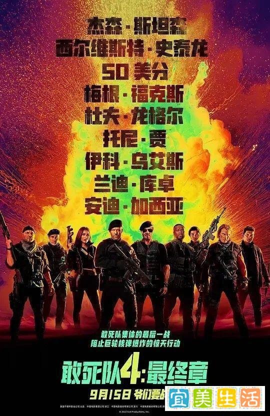 年度盘点之2023年十大动作电影