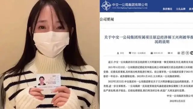 河南一女子实名举报企业高管隐婚与其同居，此事中涉及到了哪些法律问题？