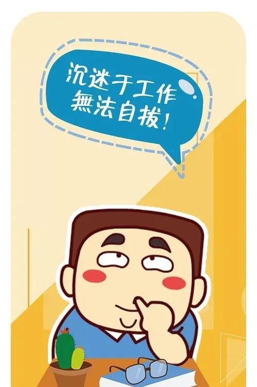 董明珠谈 35 岁找不到工作「可能是因为不愿意低下头」,你赞成此观点吗?你觉得该如何选择?