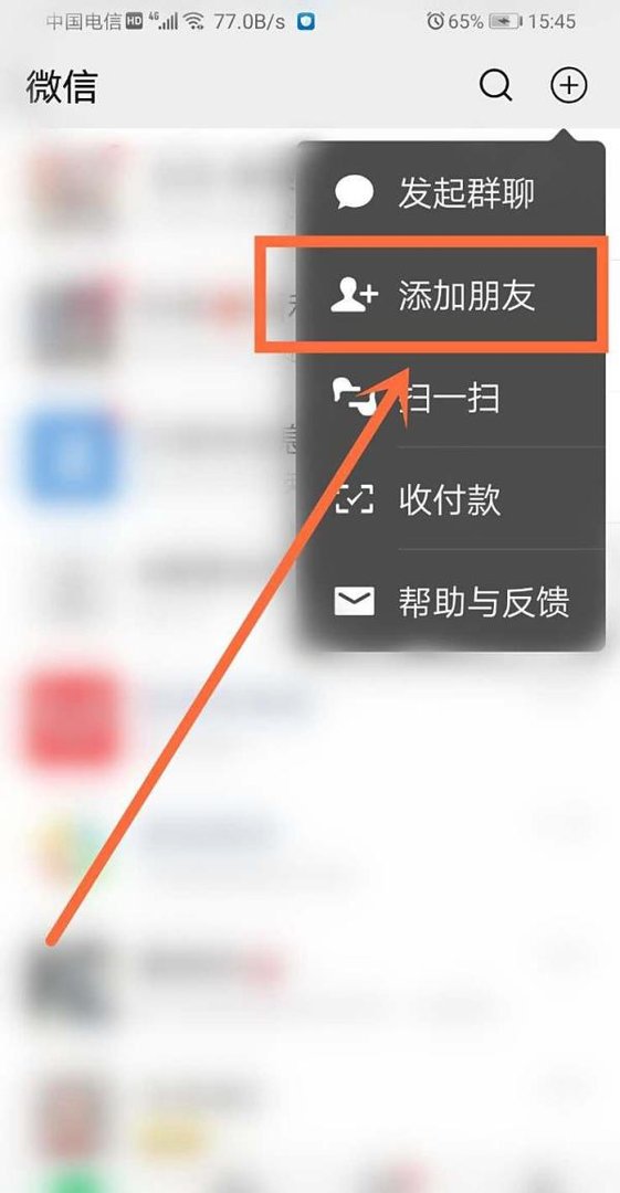 中国普法微信公众号关注