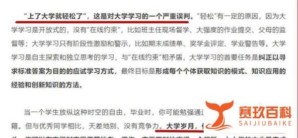 “90%学生被取消学籍系因游戏”引争议，游戏真的那么无辜吗？