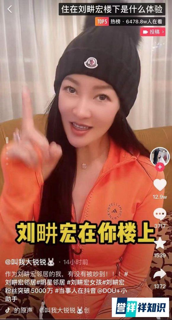 刘畊宏楼下邻居称“不会被吵到”：他们铺了隔音地毯穿袜子跳，真的素养很高