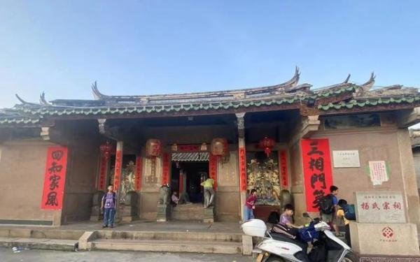 广东4个世仇村解除百年不通婚旧约