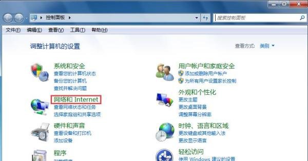 win7系统IE未响应的解决方法