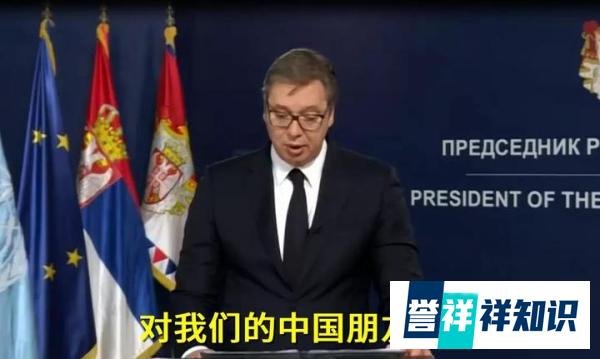 这位总统联大演讲感谢中国,翻译小哥中气十足!