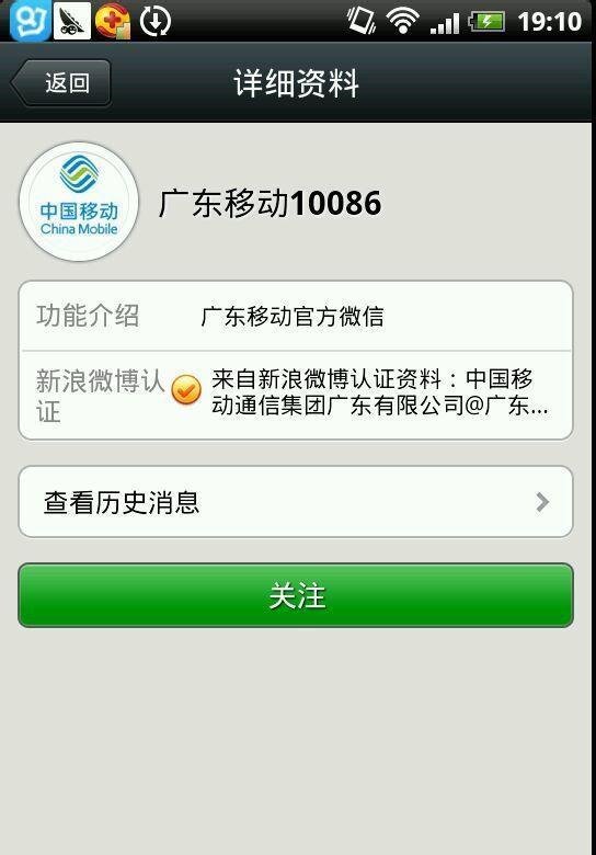 怎么用微信抢红米