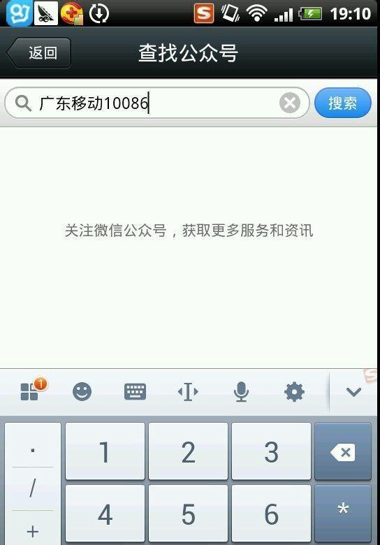 怎么用微信抢红米