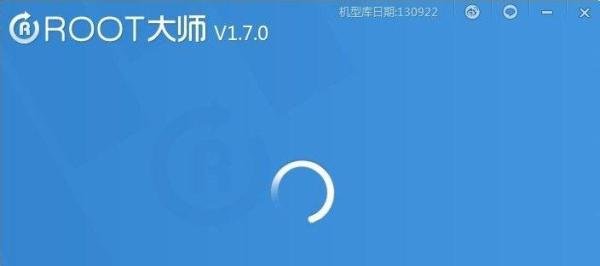 ROOT大师演示 ROOT Sony LT26i（图+文）