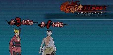 火影忍者 忍考260 怎么过