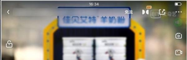 爱奇艺弹幕按钮不见了怎么办