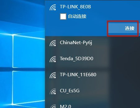 怎样用笔记本电脑搜索无线网络？