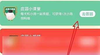 蚂蚁庄园冬吃萝卜夏吃姜，哪种白萝卜口感更佳