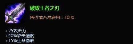 LOL无限火力蝎子如何出装厉害