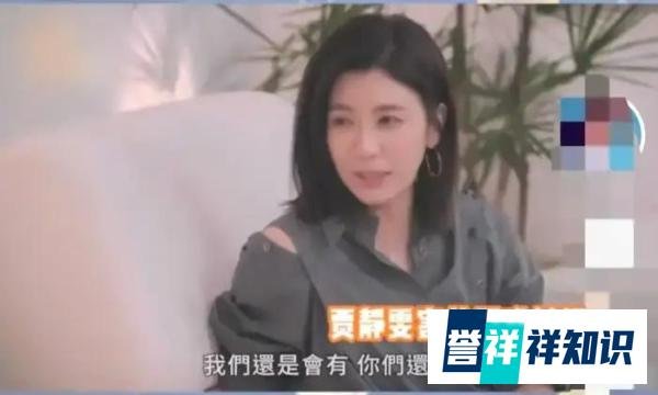 小s直言三年没有夫妻生活，背后又是怎样的心酸，贾静雯的表情说明问题