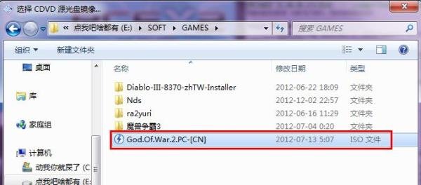 玩：[1]PS电脑模拟器pcsx2怎么用？