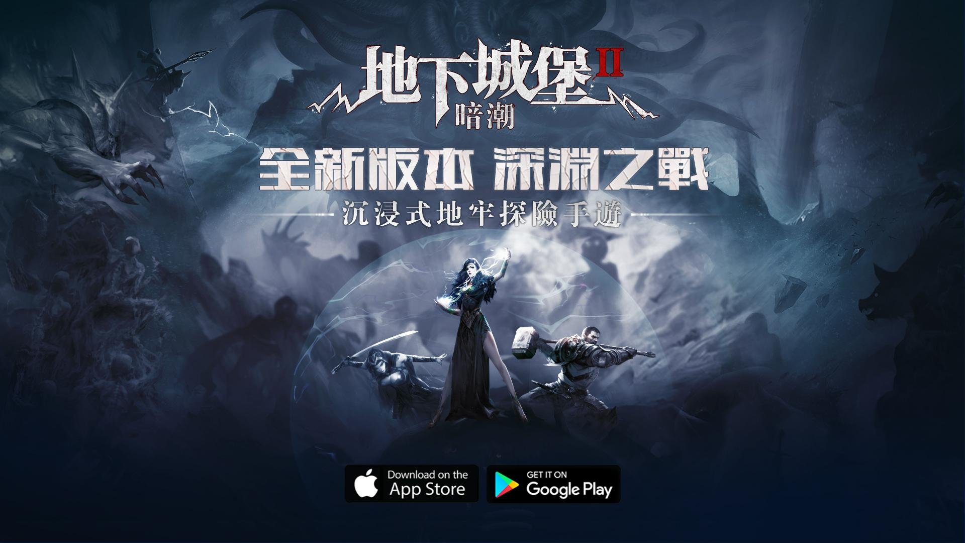 地下城堡2找到配方提到的三种材料在哪?
