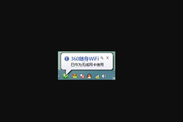 360随身wifi无线网卡模式怎么用