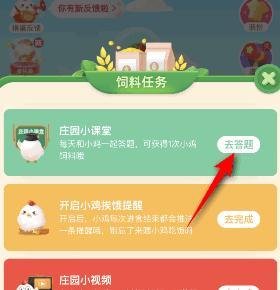蚂蚁庄园：牛肉怎么切片口感会更好